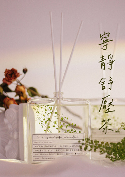 Zazen - Tea Scented (100ml)